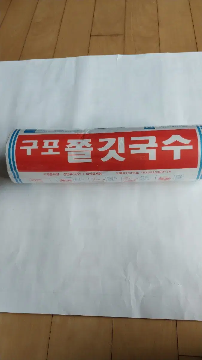 구포 쫄깃국수 1,400g 입니다